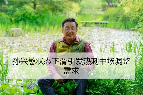 sun-xing-min-zhuang-tai-xia-hua-yin-fa-re-ci-zhong-chang-tiao-zheng-xu-qiu-2-507.jpg