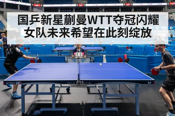 table tennis match action